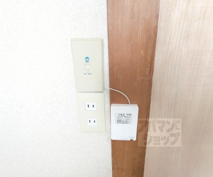 【光マンション】