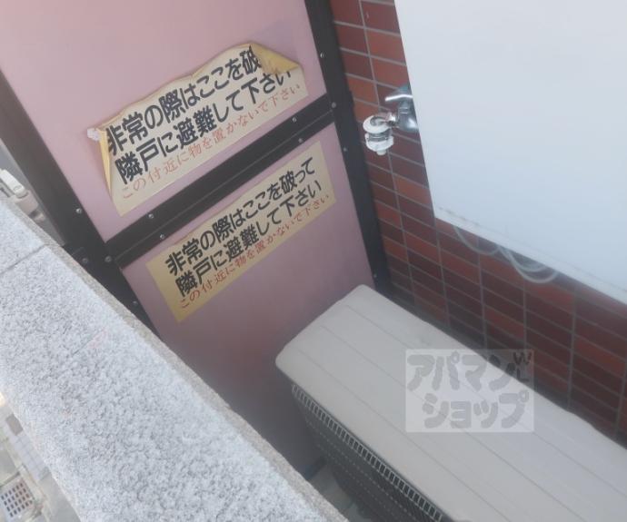 【ロマネスク京都丹波口】間取