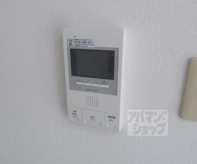 【ロマネスク京都丹波口】間取