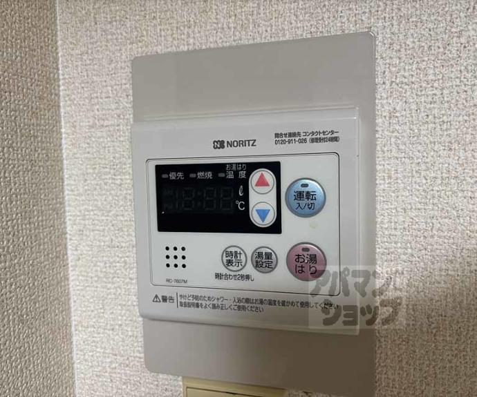 【ファーストユースハイツ】間取