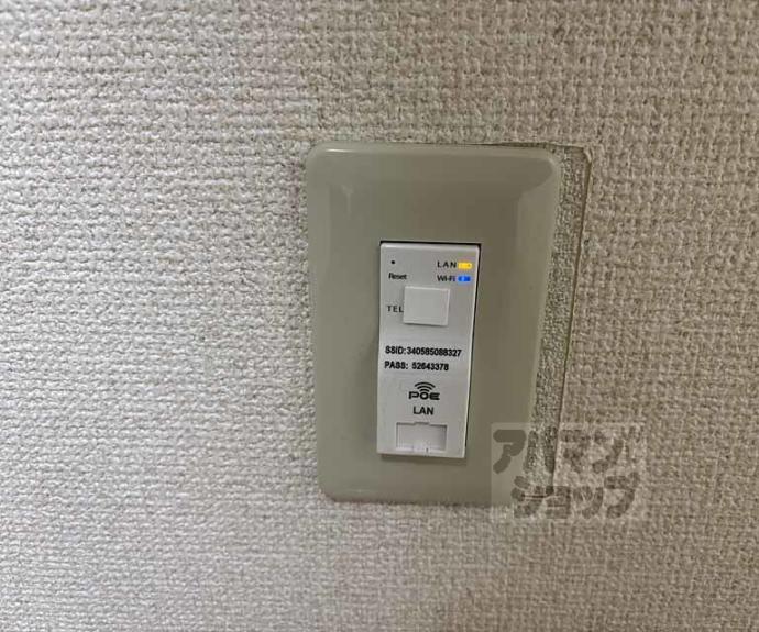 【ファーストユースハイツ】間取