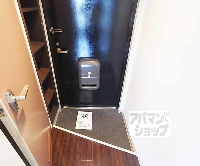 【ファーストユースハイツ】間取