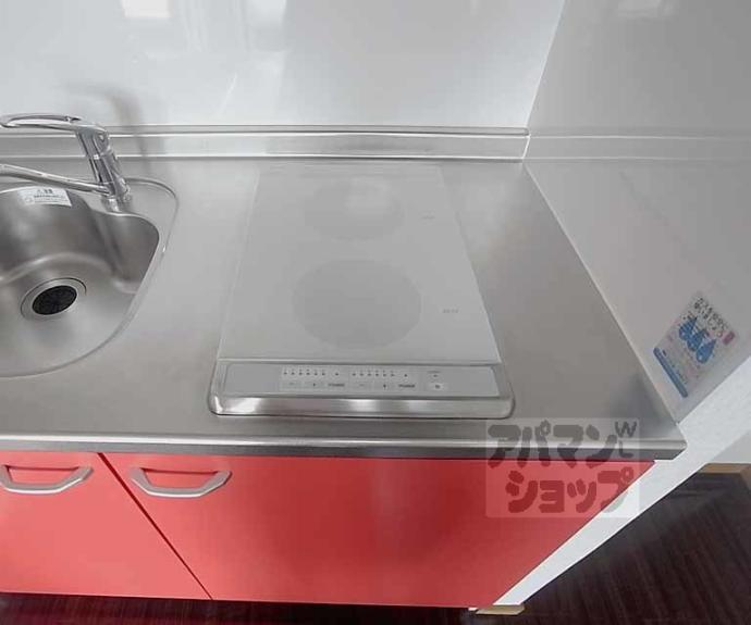 【ファーストユースハイツ】間取