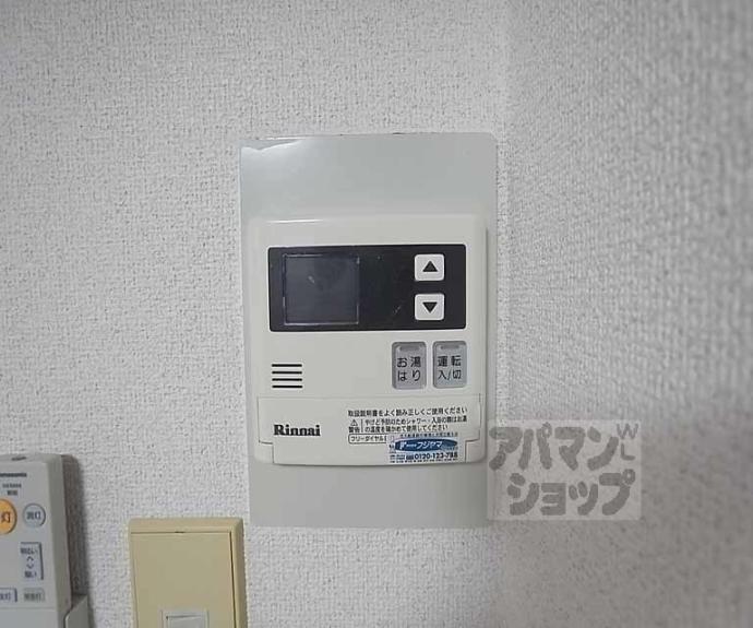 【ファーストユースハイツ】間取