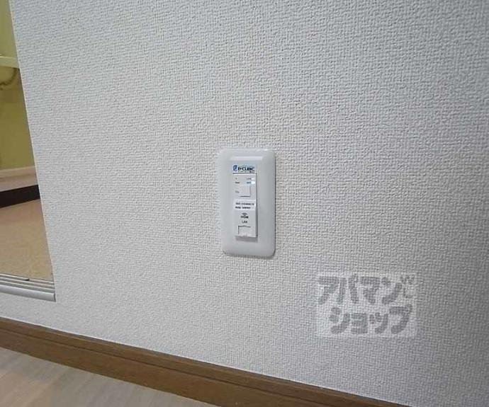 【ファーストユースハイツ】間取