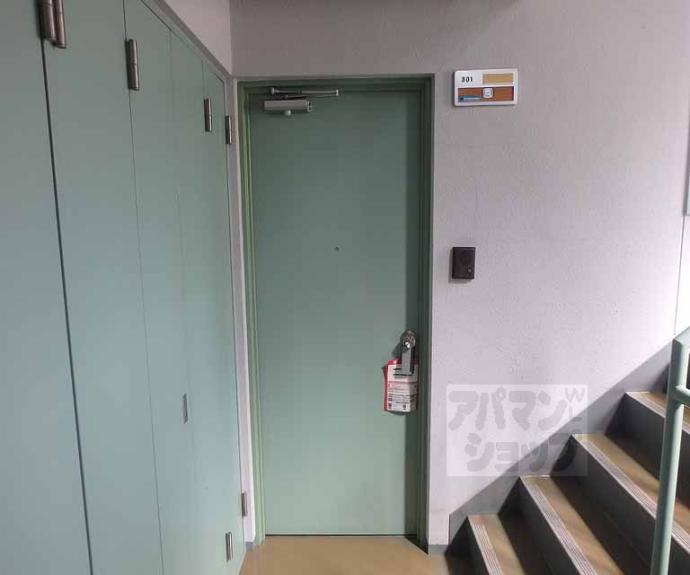 【アーバンハウス北西】間取