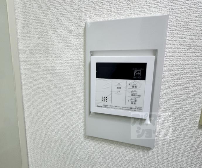 【アーバンハウス北西】間取
