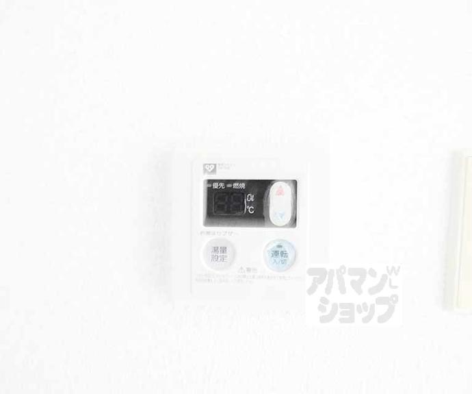 【アーバンハウス北西】間取