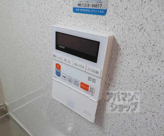 【ドーム平野】間取