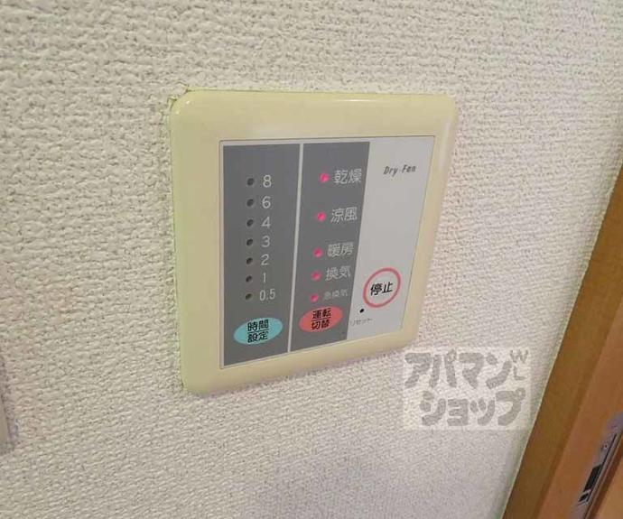 【ドーム平野】間取