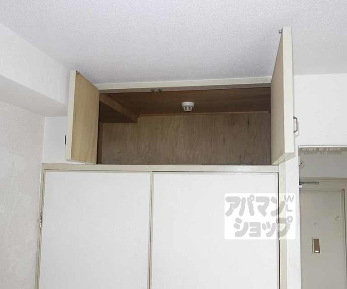 【パラータ二条】間取