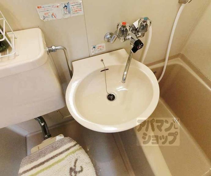 【パラータ二条】間取