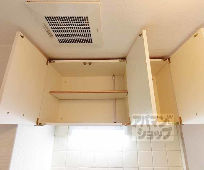 【パラータ二条】間取