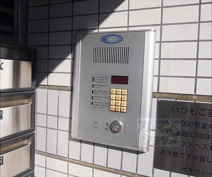 【セラヴィ清水五条】