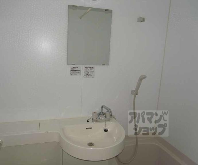 【コーポさかき】間取