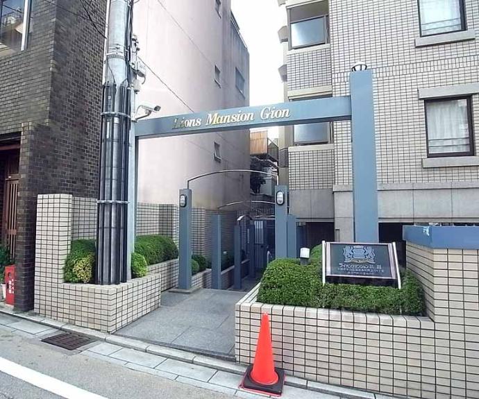 【ライオンズマンション祇園】