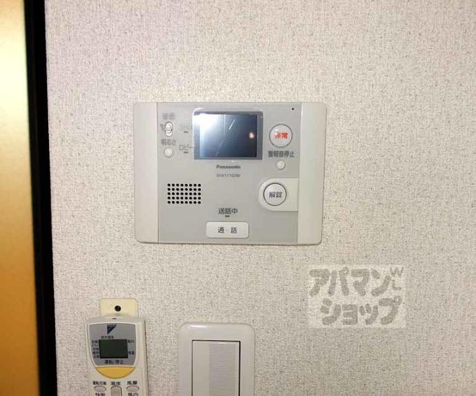 【フジテラス東山三条】間取