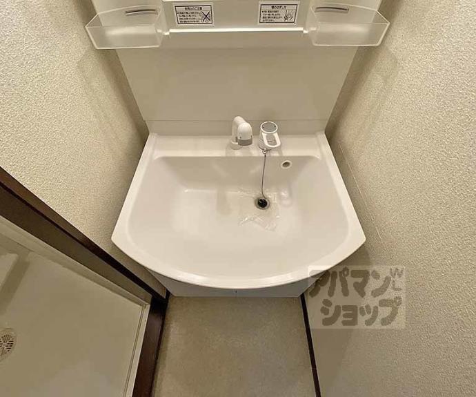 【フジテラス東山三条】間取