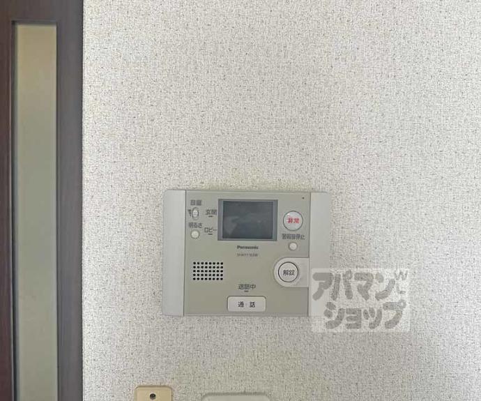 【フジテラス東山三条】間取