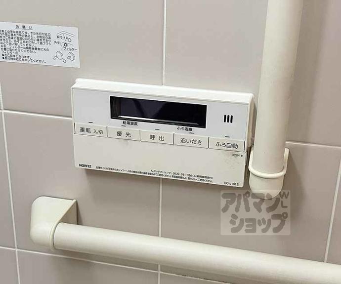 【ベレヴュー東山】間取