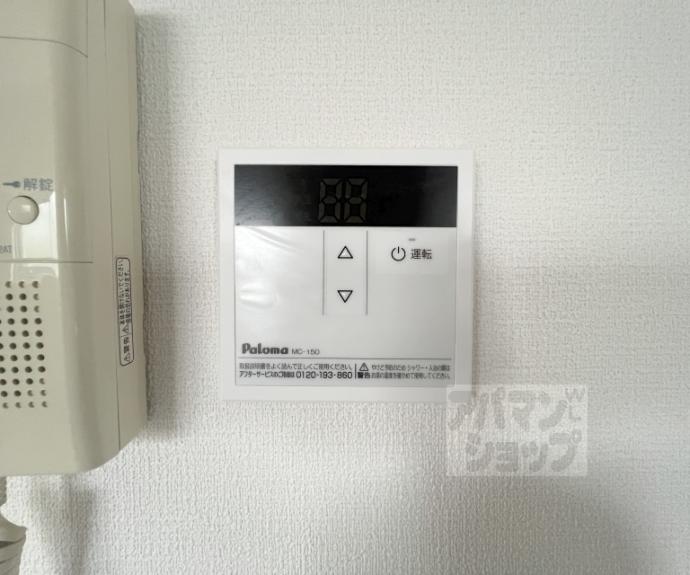 【メイゾン六波羅】間取