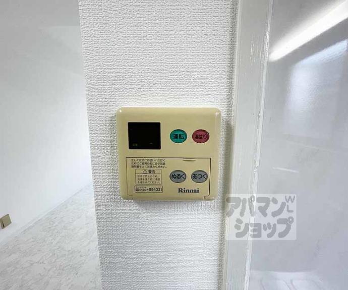 【メイゾン六波羅】間取