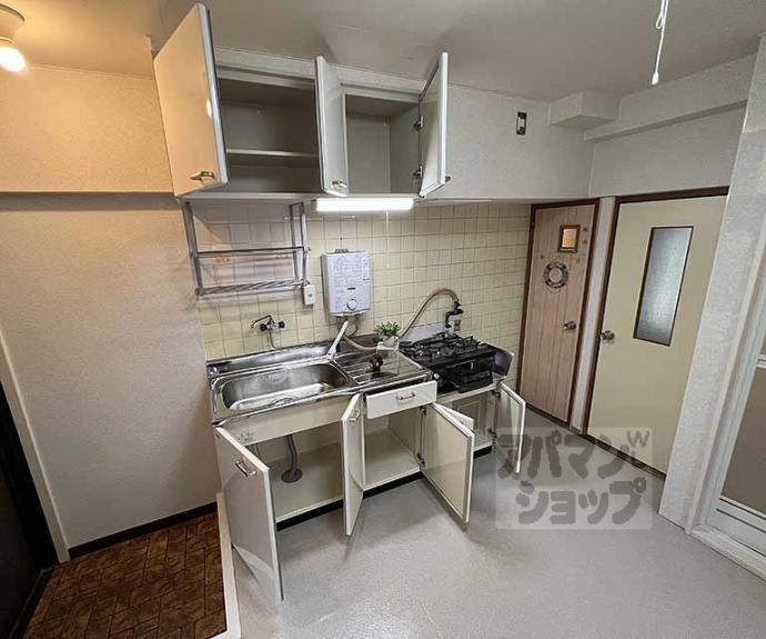 【マンション丸高】