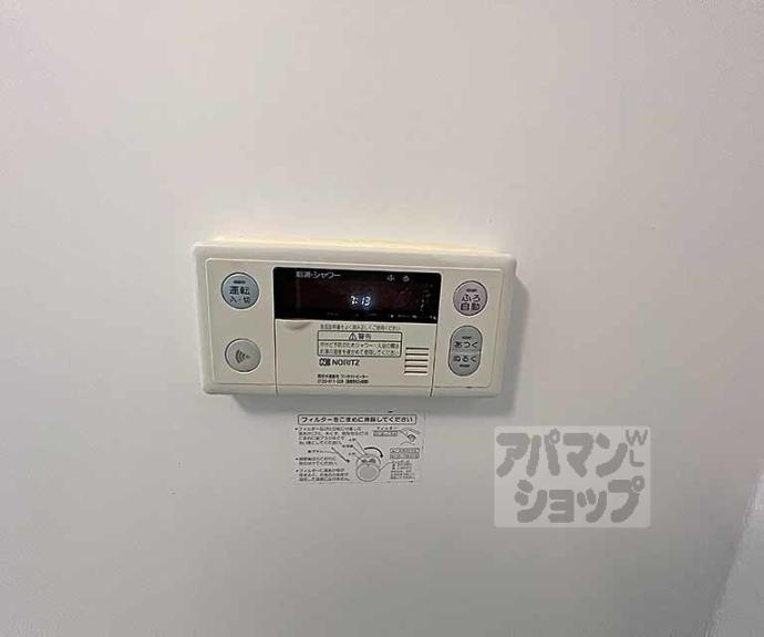 【マンション丸高】間取