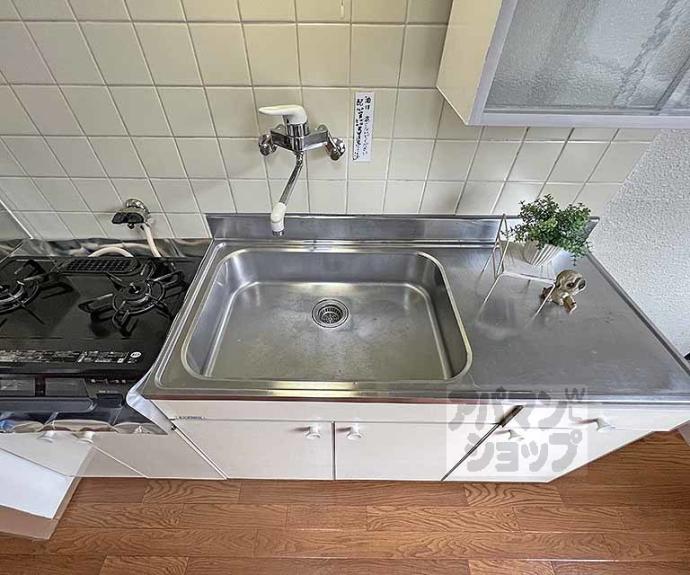 【マンション丸高】