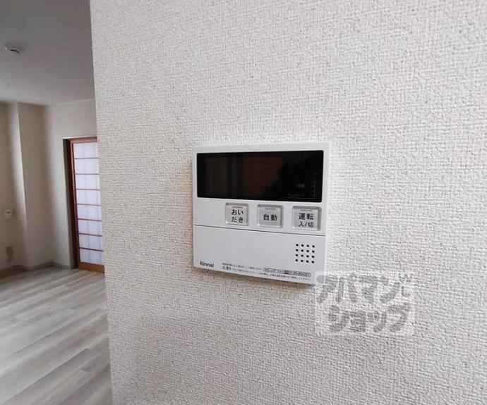 【マンション丸高】間取