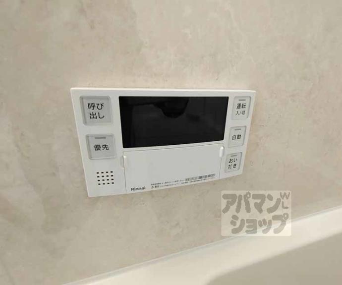 【マンション丸高】間取