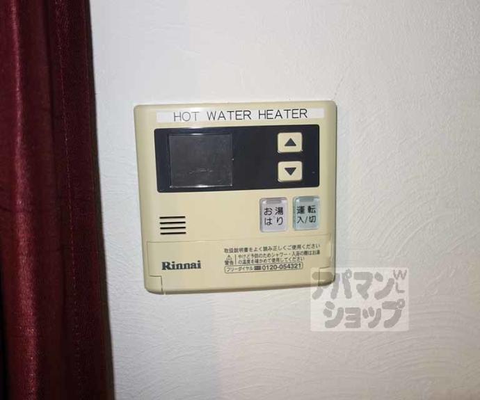 【グランタック東山】間取