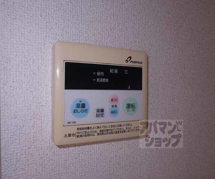 【グランタック東山】間取