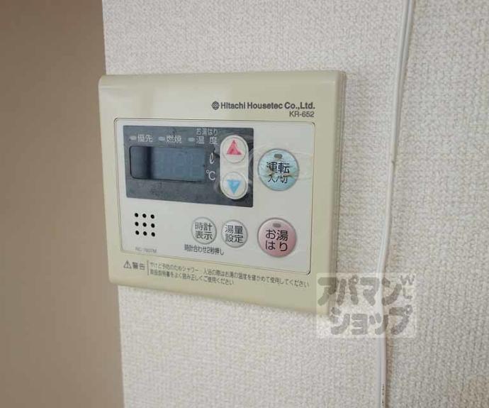 【柑泉堂ビル】間取