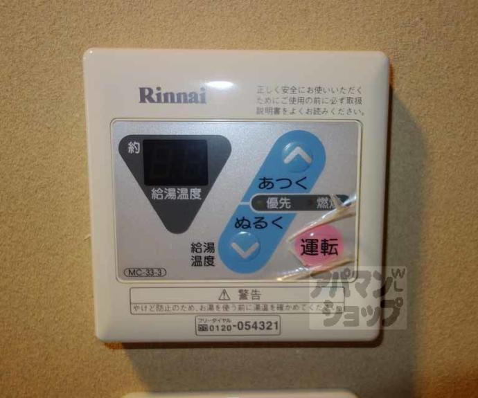 【ＩＺＵＴＳＵＹＡ久】間取