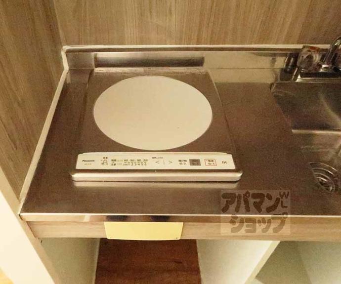 【コーポ土山】間取