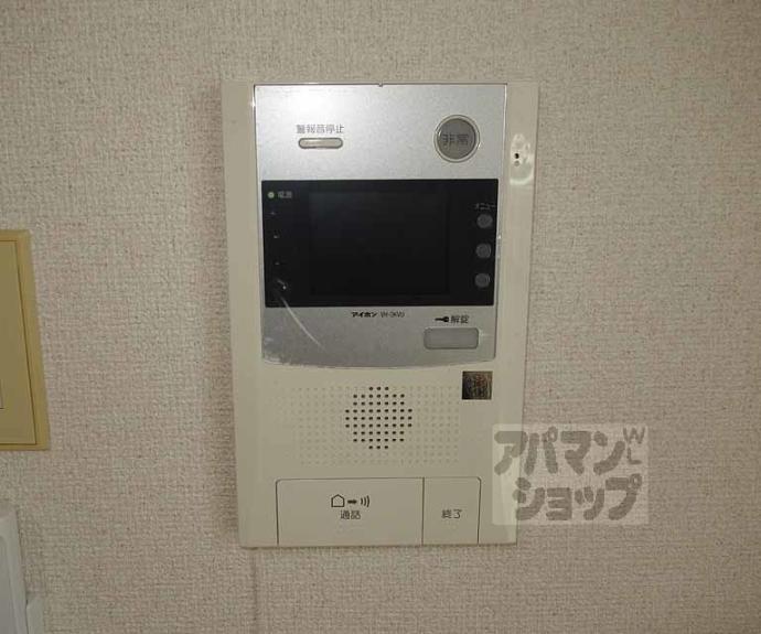 【ドルチェ・シバタ】間取