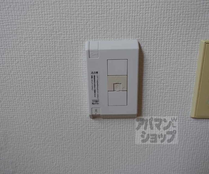 【ヴィラトレスチコ】間取