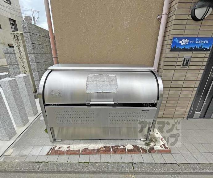 【タワーズ五条】間取