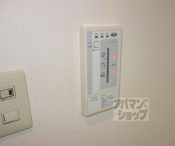 【四条大宮シャトー朝日】間取