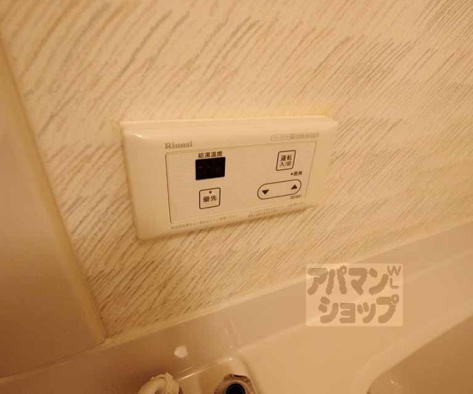【四条大宮シャトー朝日】間取