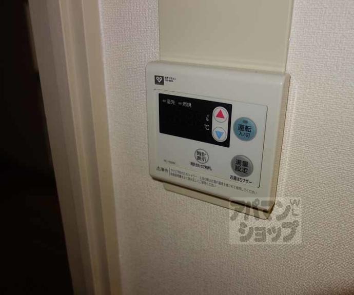 【四条大宮シャトー朝日】間取