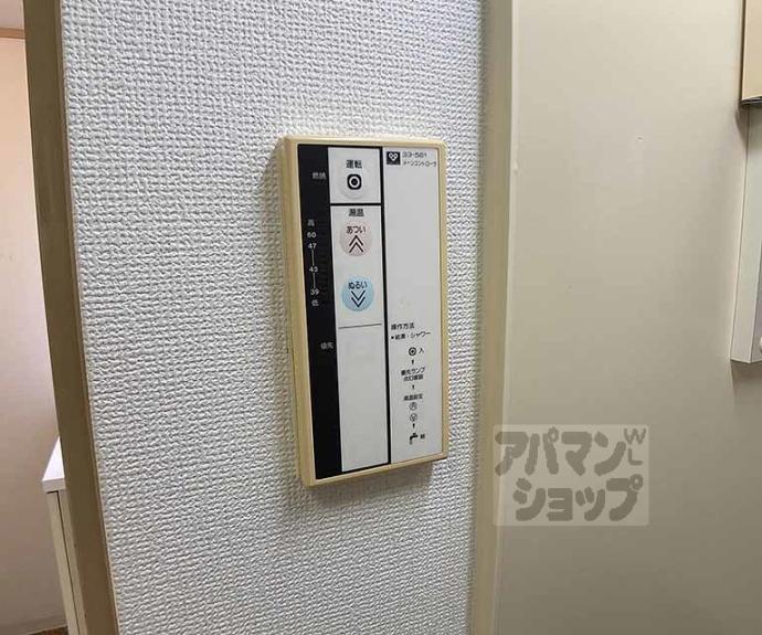 【シャトープティー】間取