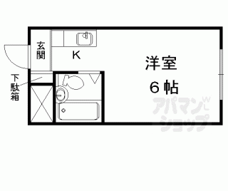 【メゾン　アルファ】