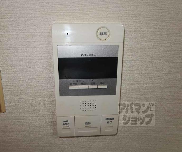 【メゾン　アルファ】間取
