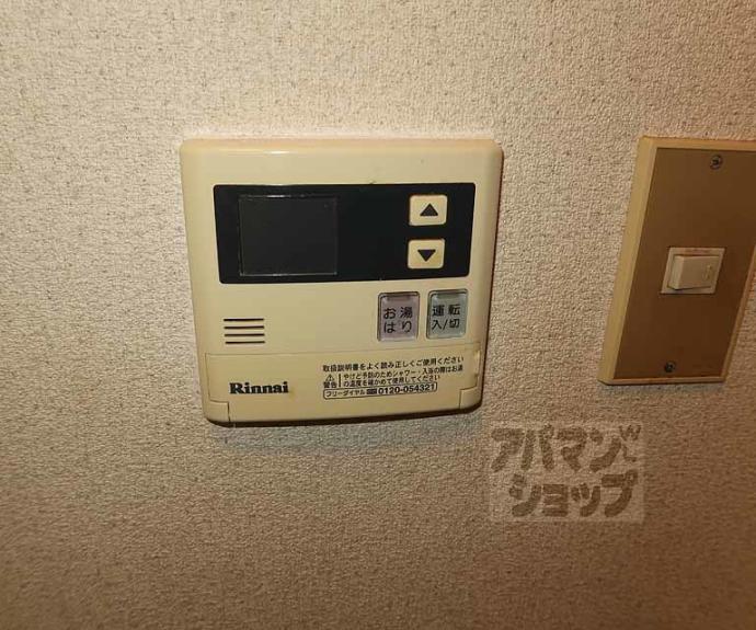 【メゾン　アルファ】間取