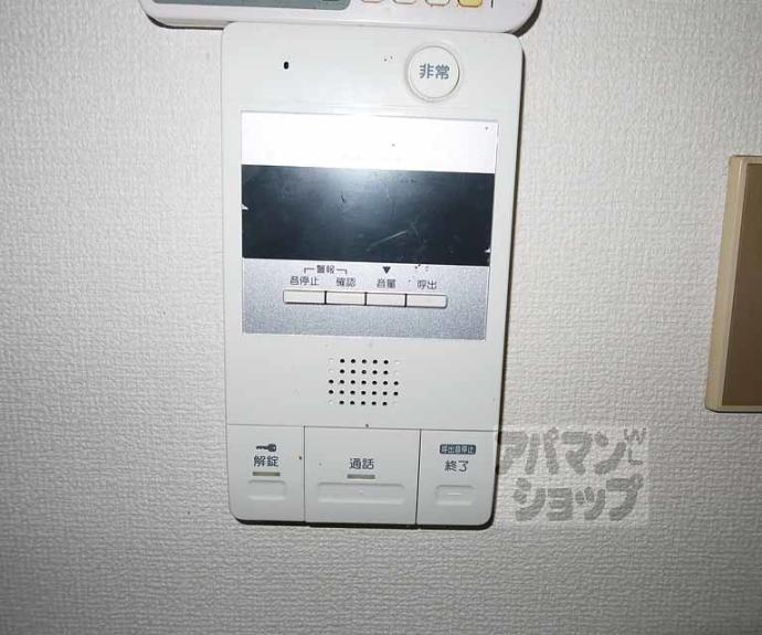 【メゾン　アルファ】間取