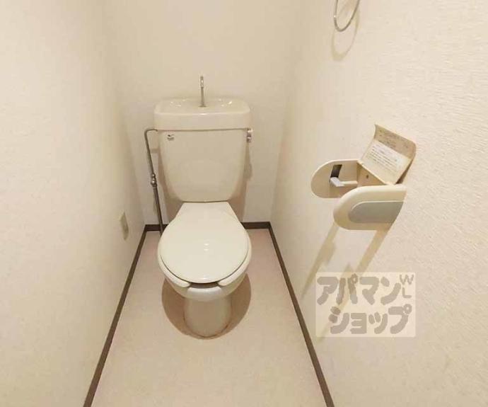 【サンシャイン烏丸】間取