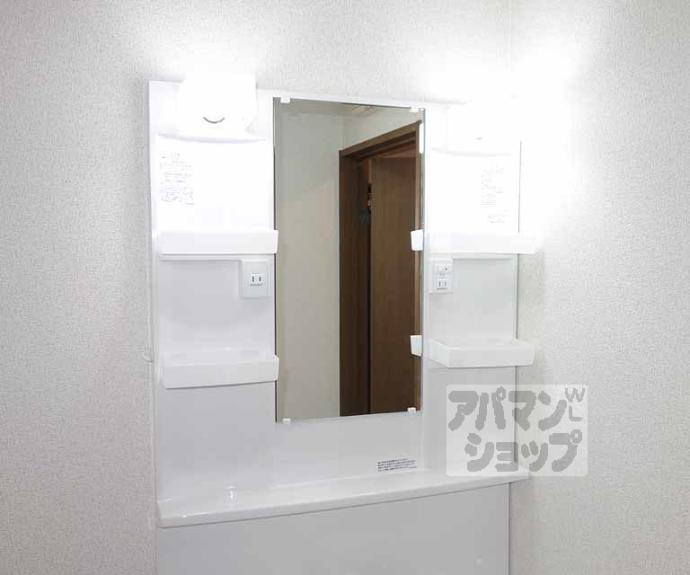 【サンシャイン烏丸】間取