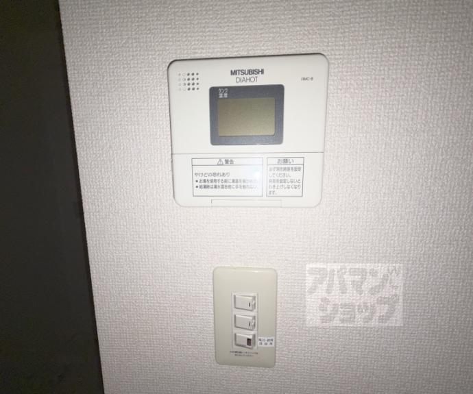 【グラニーレ聚楽】間取
